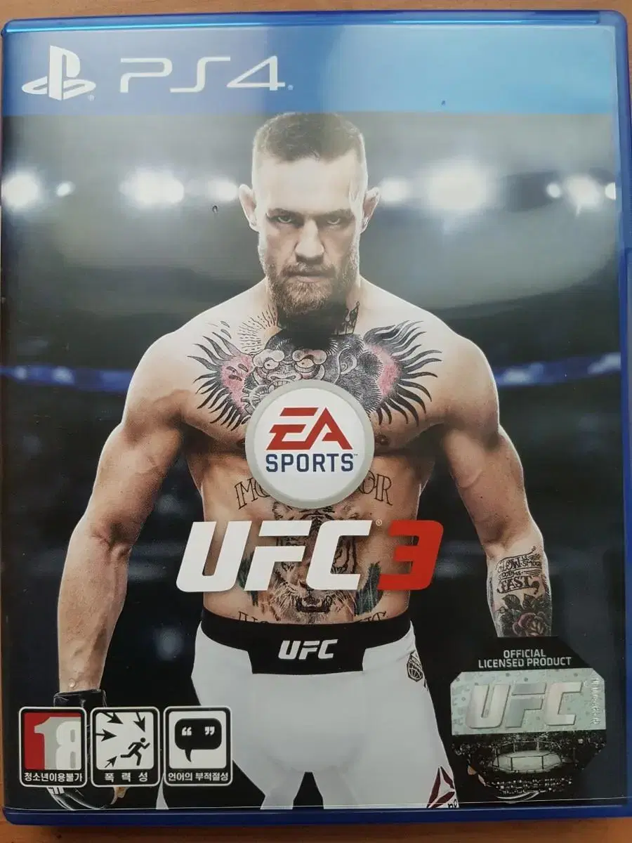 PS4 플스4 타이틀 UFC3